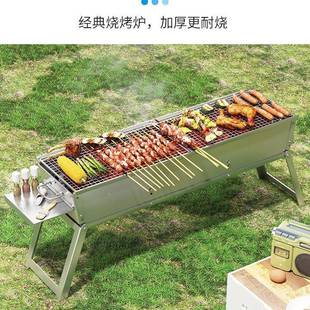 新款 烧烤炉携木烤肉架家用户外多功便214能烧炭烤架全电套折叠和