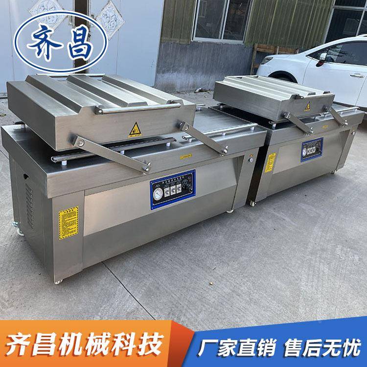 袋装冻干草683莓真空包干装机蔬果脯双室真空菜包装机芒果封口设