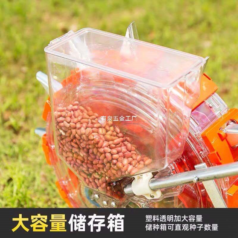 手推滚轮多功能点播施肥一体机