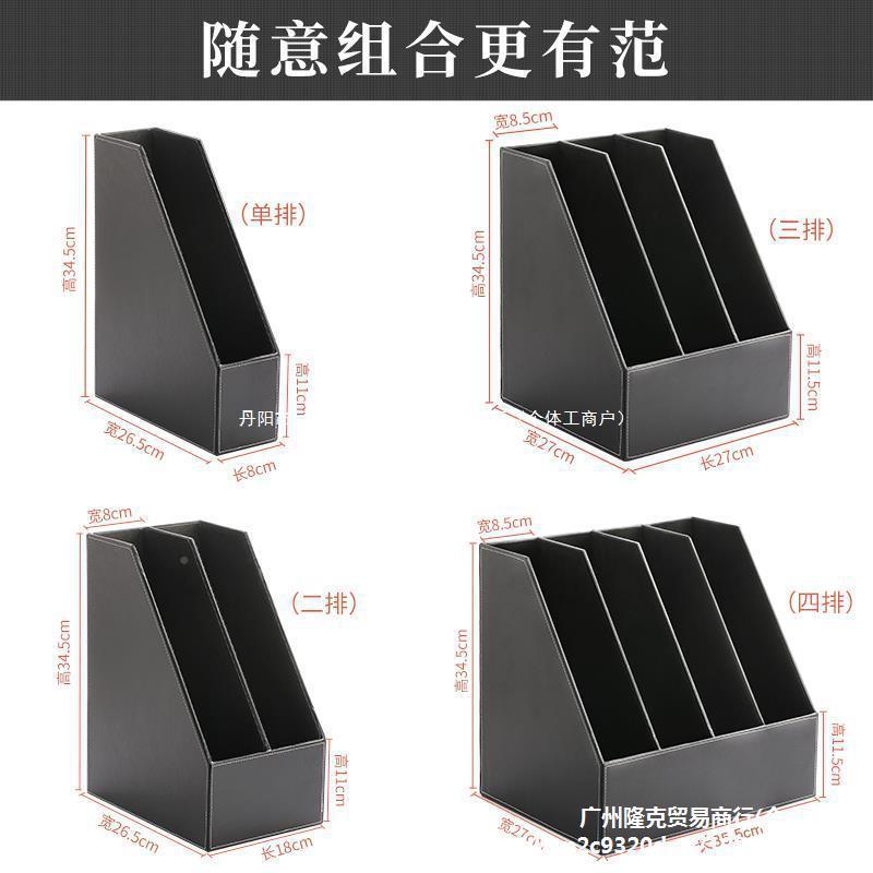 桌面办公用品文件框书立架子多层办公文CRL件室夹纳办盒立式公桌