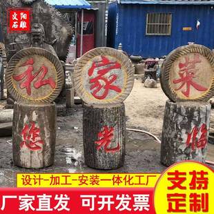 石磨村农民仿老物件铺地石间园林铺路踏步石磨盘553古做旧石雕磨