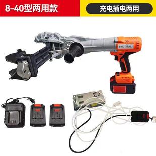 电锂直螺纹钢筋套筒快速上丝拧紧连接扳 充电 1640持式 手便携PCI式