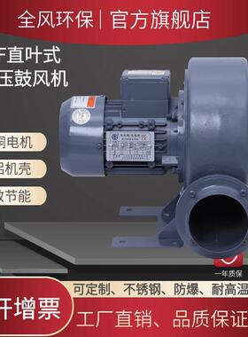 厂家PF5567502散冷却热风机0.2KW机配套低压风泵2-00w耐械高温鼓