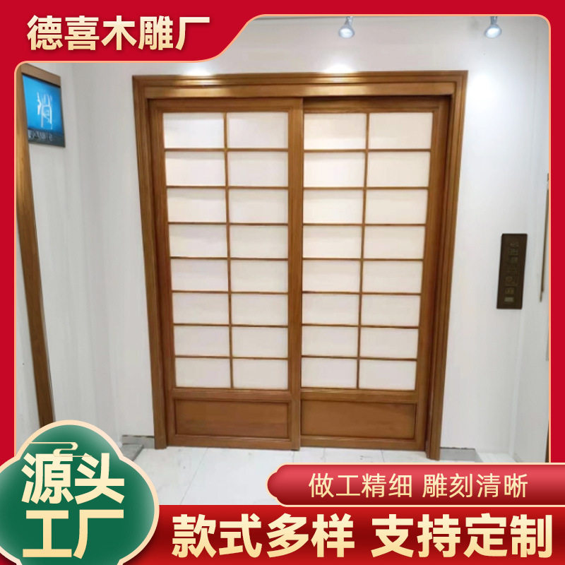实木中式推拉门新中式移门实木花格折叠门日式隔断门酒店隔断
