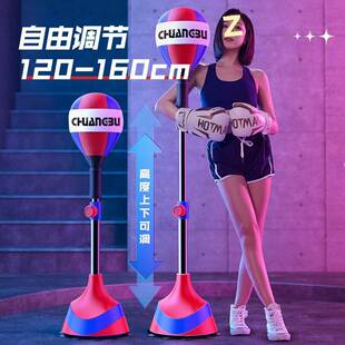 创步拳击训练器速度球家用成人儿童立式沙袋室内回弹球躲闪反应靶