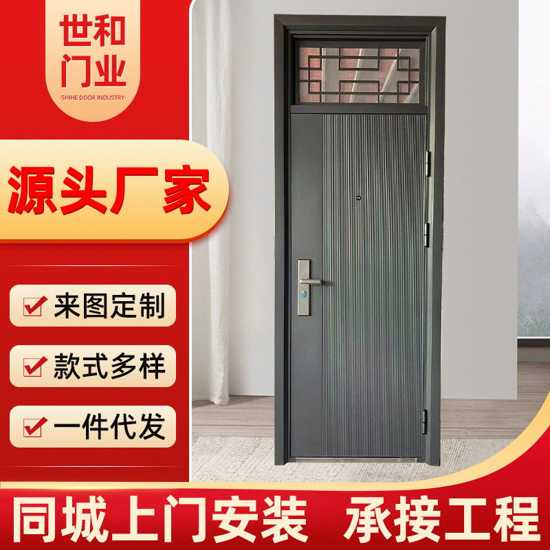 新款进户家用入户门带气窗通风单开大门工程隔音室内防盗子母门