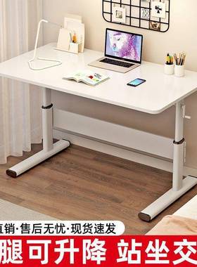 可降桌子台式电升脑书桌学生家用卧室简易儿童学桌习桌88575办公