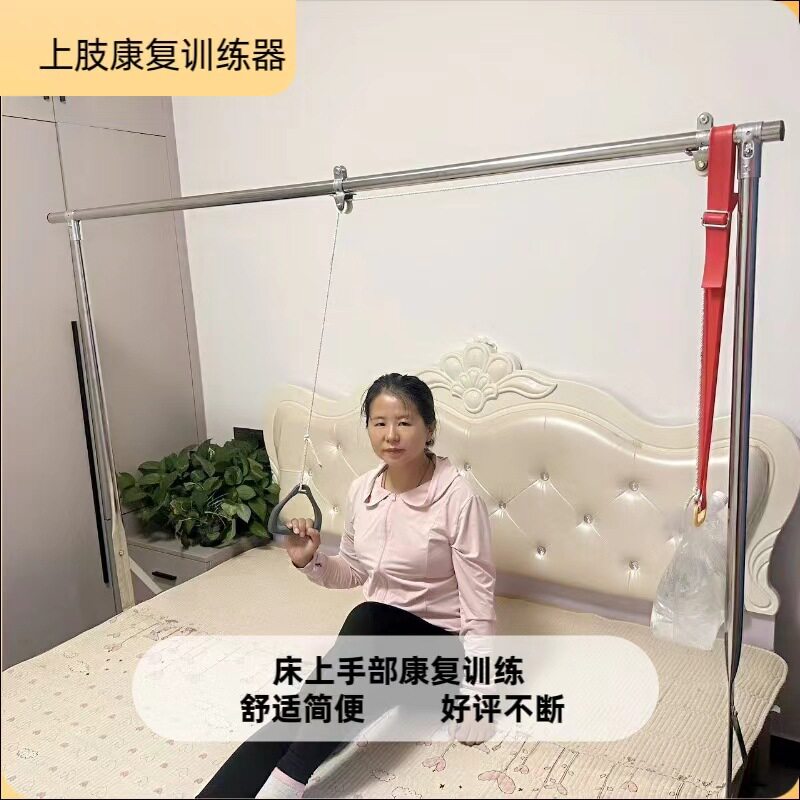 卧床起身助力拉手家用老人手臂锻炼上肢康复训练孕妇床上借力吊环
