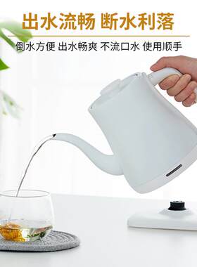 壶XE动I3电热水壶泡茶家用烧602不绣钢自保温一体手冲办公室开