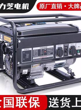 汽油发电机220V家/用小单相3KW/56/8型/1千瓦三相3805.5KW手V伏户