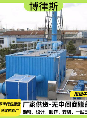 玻璃钢养殖场臭气生物除臭箱
