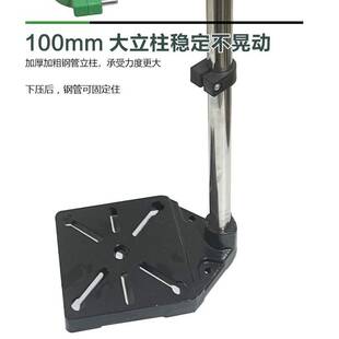 旋转台钻支架工业级手电钻支架钻孔机家用多功能高精度工作台配件