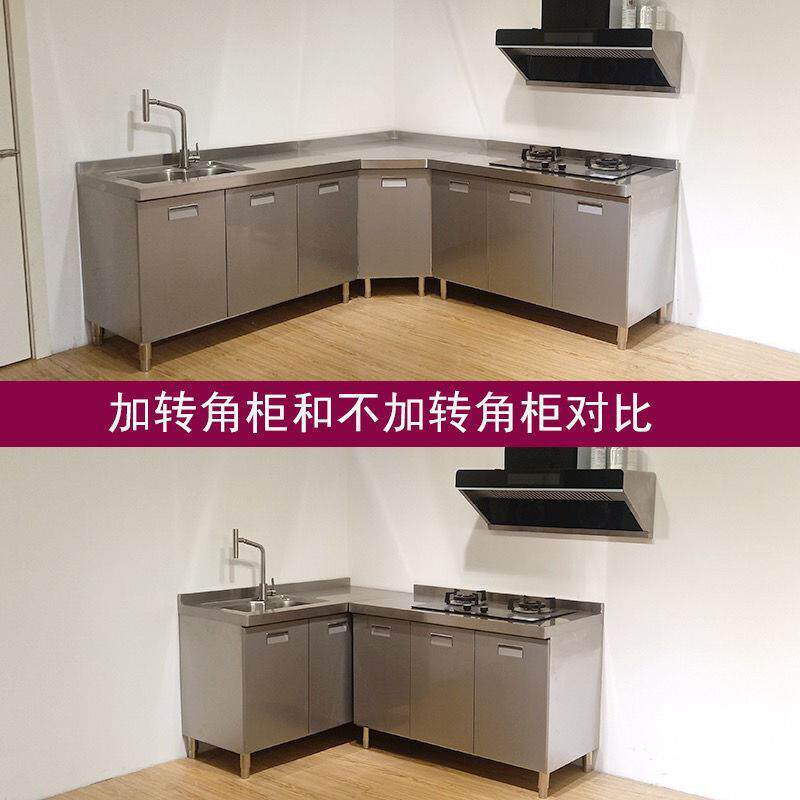 全钢实台验学实验工台一体水槽柜作家用厨614房化转角厨柜碗柜201