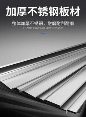 史YFF芬蒂Stevison不锈餐钢商用小推车双车层餐厅送餐车