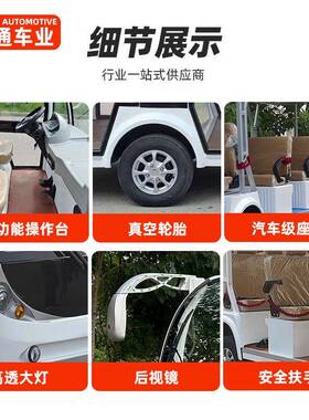 园区厂区物业接驳车公校景摆渡车敞园开式14座11座四轮电动11座、