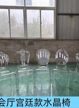 幽灵椅12473欧式亚师力休闲凳子个性创克设计透明餐椅宫廷意椅水