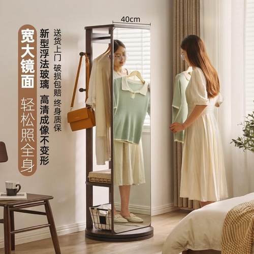 家穿用实木全身镜旋镜女生卧室HOE衣镜子挂衣架试衣镜柜一体转落
