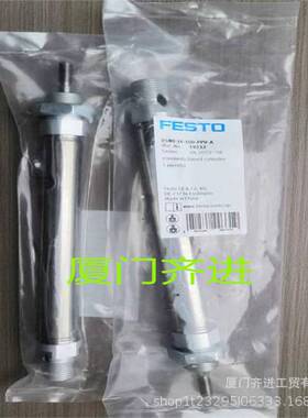 德国费斯托 气缸DSNU-16-100-PPV-A 原装销售