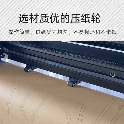 立式切喷切一体CAD绘图仪服装打墨板制图机纸样高11速喷绘图仪裁