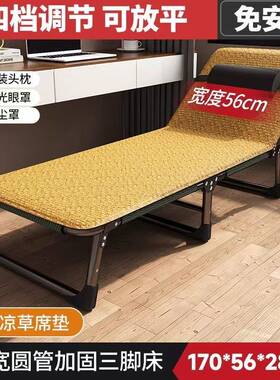 办公室午休折叠床单床上班族工位成人午NIH睡家用人简易携便床式