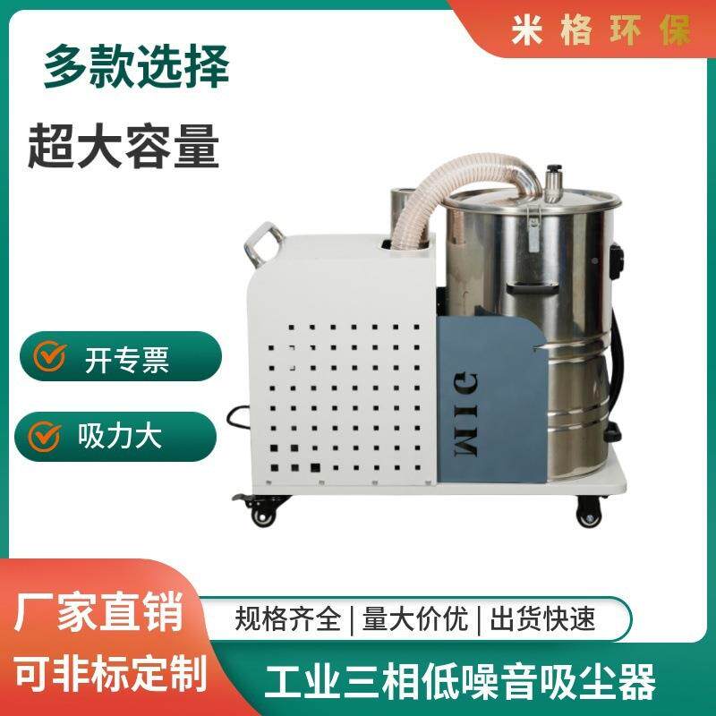 切机尘粉尘割吸器98采石场手推脉除冲尘器粉尘颗粒收集布袋吸尘器