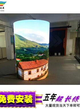 室p3le全彩P3显示屏P内3弧形柔性屏高清酒店展厅形软屏曲d面异弯