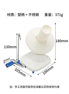 手动毛线纺织用缠线31372器快速手摇机家团络筒机小型线毛整理绕