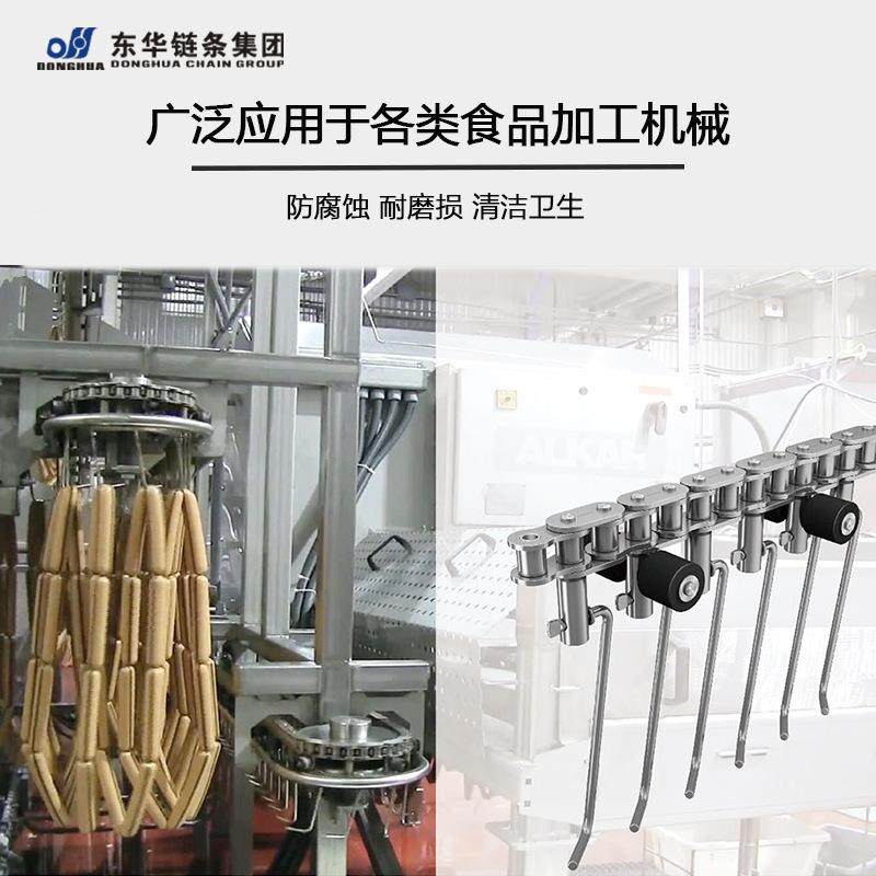 东价华自强不373锈钢链条8ASS08BSSC008ASSS10ASS10BS12ASS厂直销