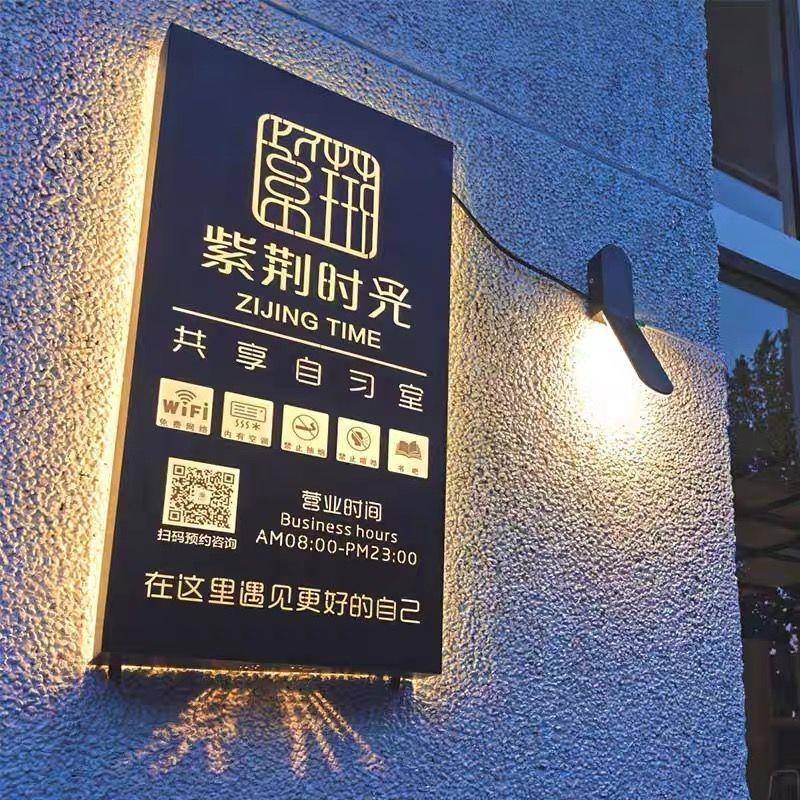 不锈意钢发光字门招牌创镂空头30*50cm(灯箱公司广告潮铁艺牌灯箱