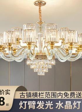 灯臂光水晶吊灯欧式别墅大厅卧室简欧现代轻厅73033奢餐客厅灯发