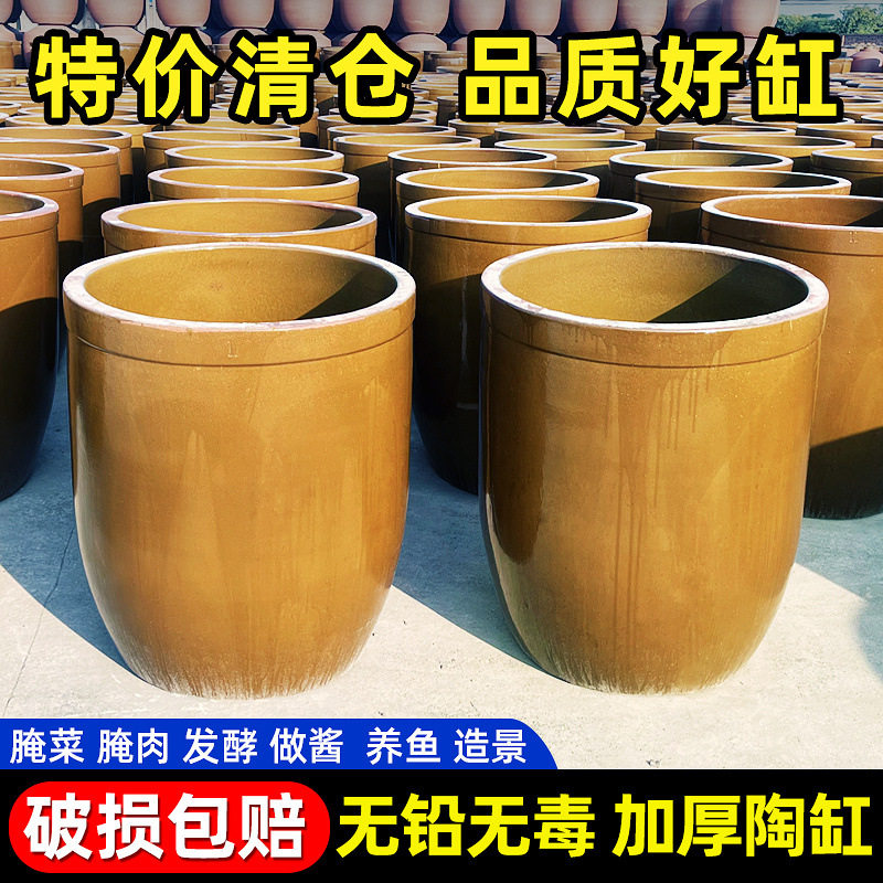 家用老式陶瓷大水缸养鱼发酵