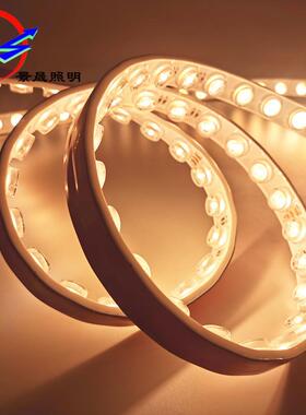 LED洗墙灯4V低压双色JS-XQ283温2700K-6带00K渐变防2水自粘户外LE