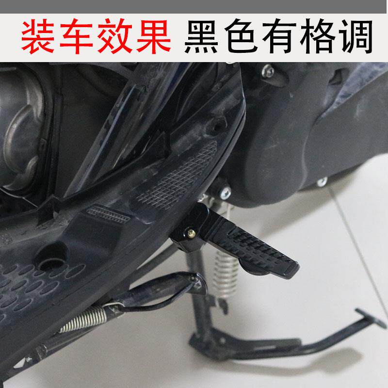 YMAHAs电喷a新福禧172225改装后脚踏旭鹰后搁巧格i125飞A旋脚踏脚