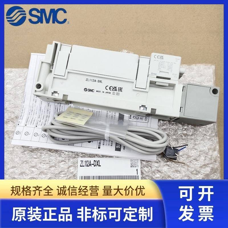 SMC真空发生器ZL11A、ZL112A-DA9L/DBL、ZL112A-D2XDLN/DL/PL可订