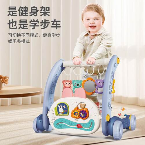 新品婴儿健架玩具新生踏儿宝宝学2合1音乐脚琴身885步车组合