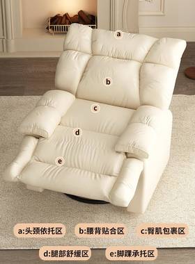 多00616功能摇摇椅头等太人沙发懒卧舱大人躺空椅可躺可睡客厅室