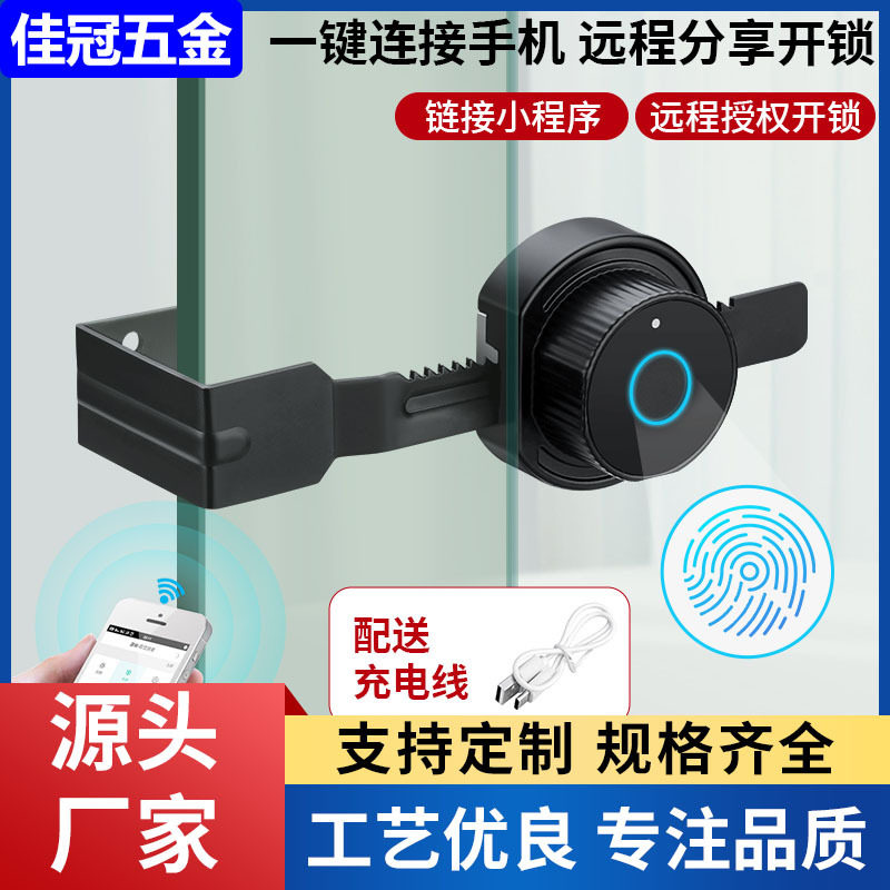 免开孔玻璃柜锁指纹夹锁推拉柜门展示柜文件柜玻璃柜台橱窗锯齿锁