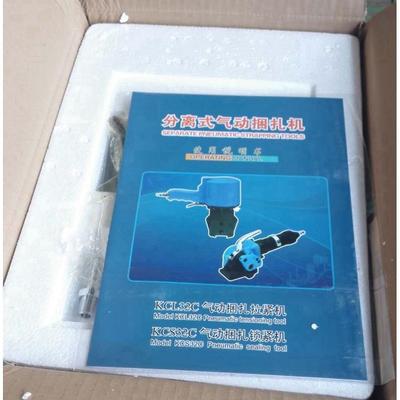 KCL32C气动捆机扎拉紧机K捆CKCL32C/S32C气动扎锁紧钢带分动离式