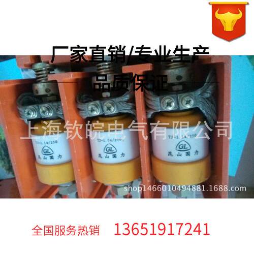 高压真交0流触接空触器JCZ-3.6/40-4JCZ5-3.6厂家直销高压真空接