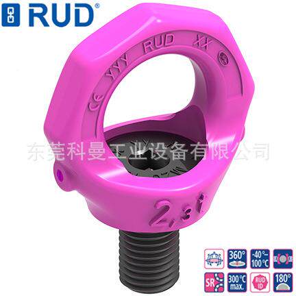 德国RU制D口固定螺栓吊点吊环VRS-F进路VRS-F索德带动片旋转吊环