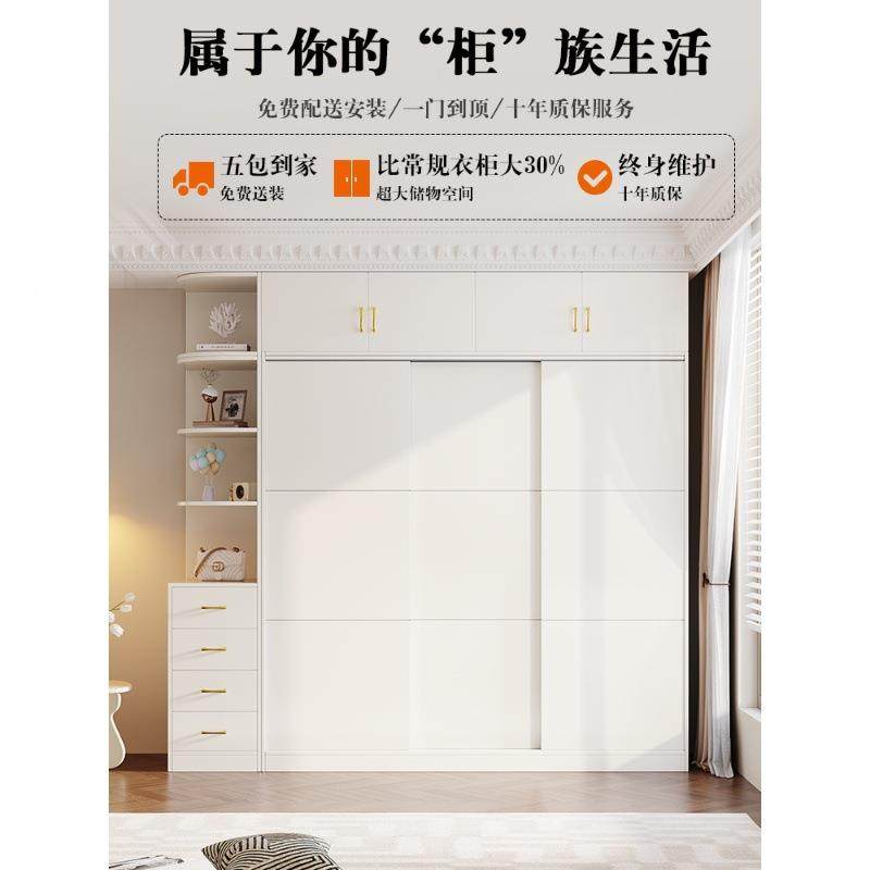 实木推拉门衣柜家用室免安装2GL000485新0款组2合卧柜子生态板可