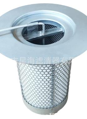 替代英格索兰6油气分离器油分油滤549802RFT置内缠绕式354641519