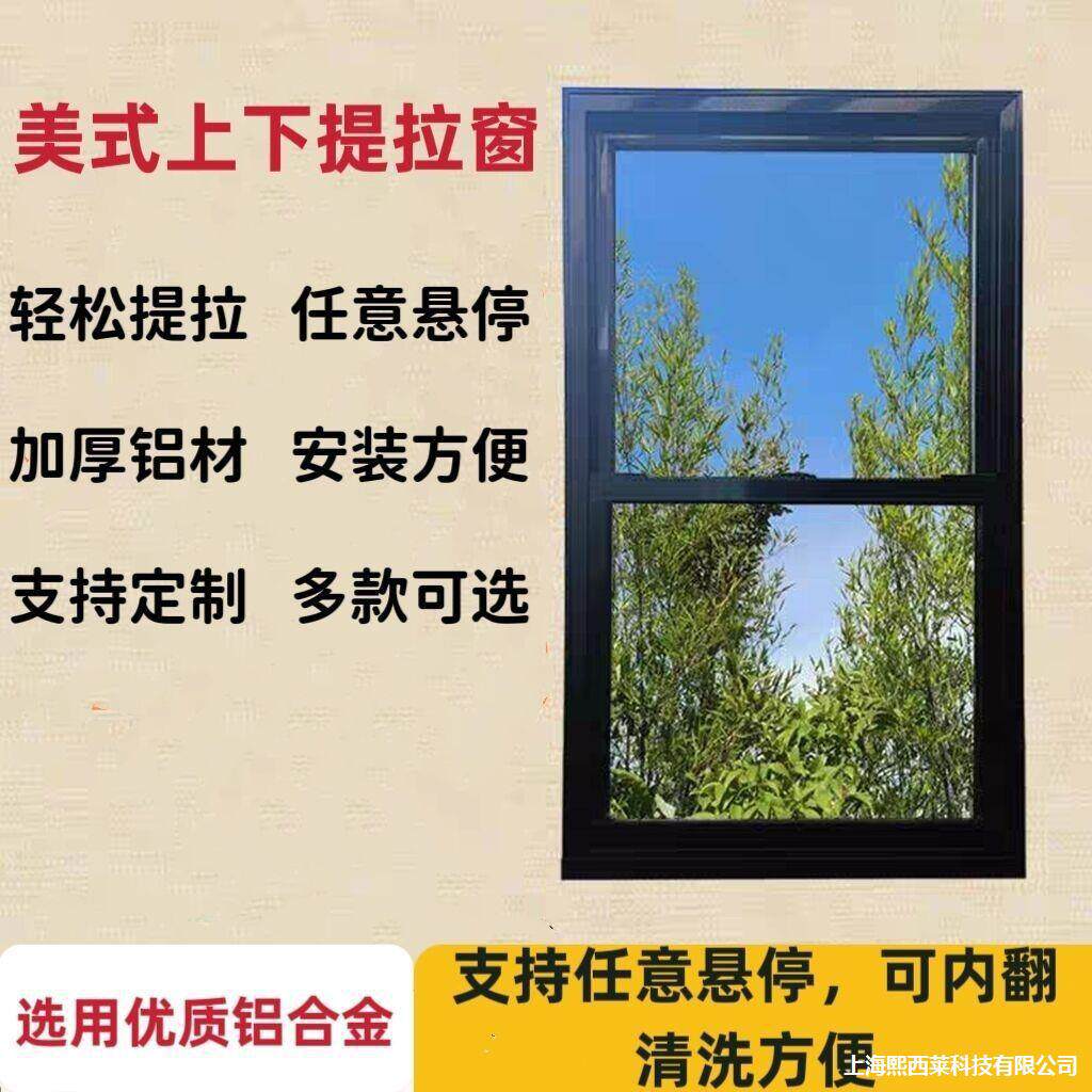 上下折叠窗美式提拉窗铝合金提升窗传菜口卫生间窗户食堂窗口其他图片