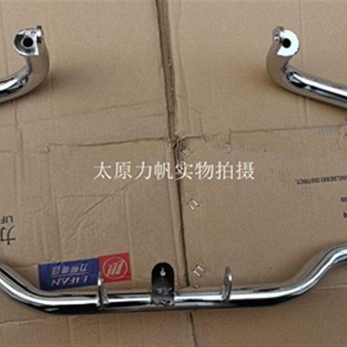 力帆配件V16 LF250-H E 原厂改装边箱靠背中靠背保险杠护杠尾箱