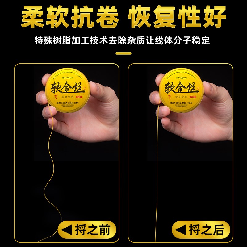 成品线组主线高端精品软金丝线组尼龙鱼线自带子线夹八字环装