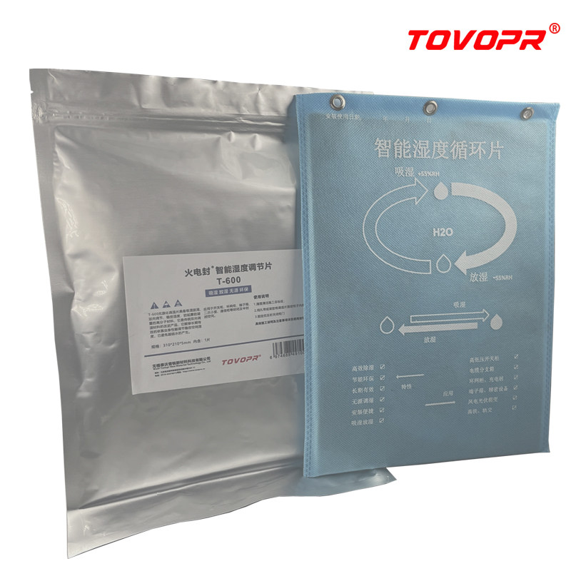 被动化智能调湿片 环网柜除湿 电力柜防潮 配电箱/ 开关柜防凝露