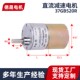 37GB520慢速大扭矩正反转电机12V24V直流减速电机微型调速小马达