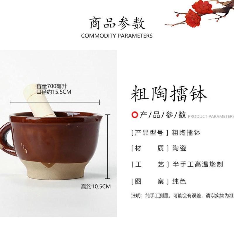 擂钵辣椒捣蒜器家用擂皮蛋米糊安仁抖辣椒钵陶瓷研磨器老式蒜臼子
