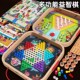 飞行棋跳棋五子棋多合一棋类益智玩具大全儿童多功能棋盘套装 木质