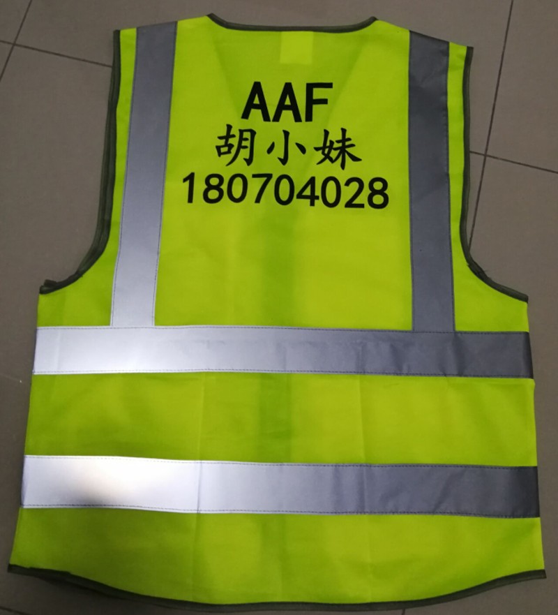 无尘室反光背心 施工马甲 夜光马褂 夜光马夹 印字工程外套荧光黄